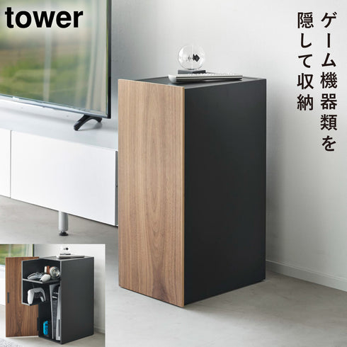 ゲーム機収納ラック タワー